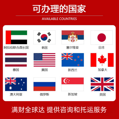 遵义市国际宠物托运到澳大利亚宠物入境最新规
